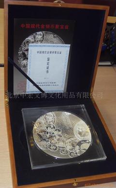 北京中宏文博文化用品 工艺美术品与文化用品的专业零售