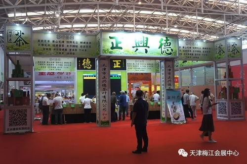 茗香雅器汇聚津门——2017第四届梅江茶文化暨收藏艺术展今日盛大开幕